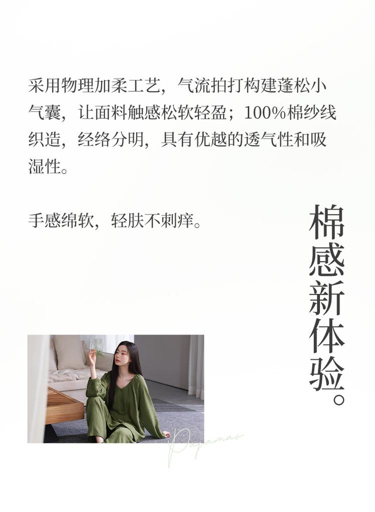 Xuan Liang Pure Cotton Pajama Women's Spring and Autumn Long Sleeve Double Layer Gauze Full Cotton Premium Loose Four Season Home Furnishing Set