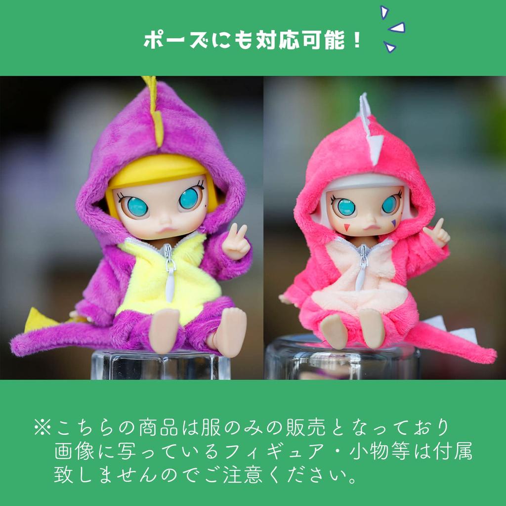 Obitsu Lloyd 11 ob11 Dinosaur Clothes Figure Doll Body Kigurumi Costume Pink [GTM Smith]