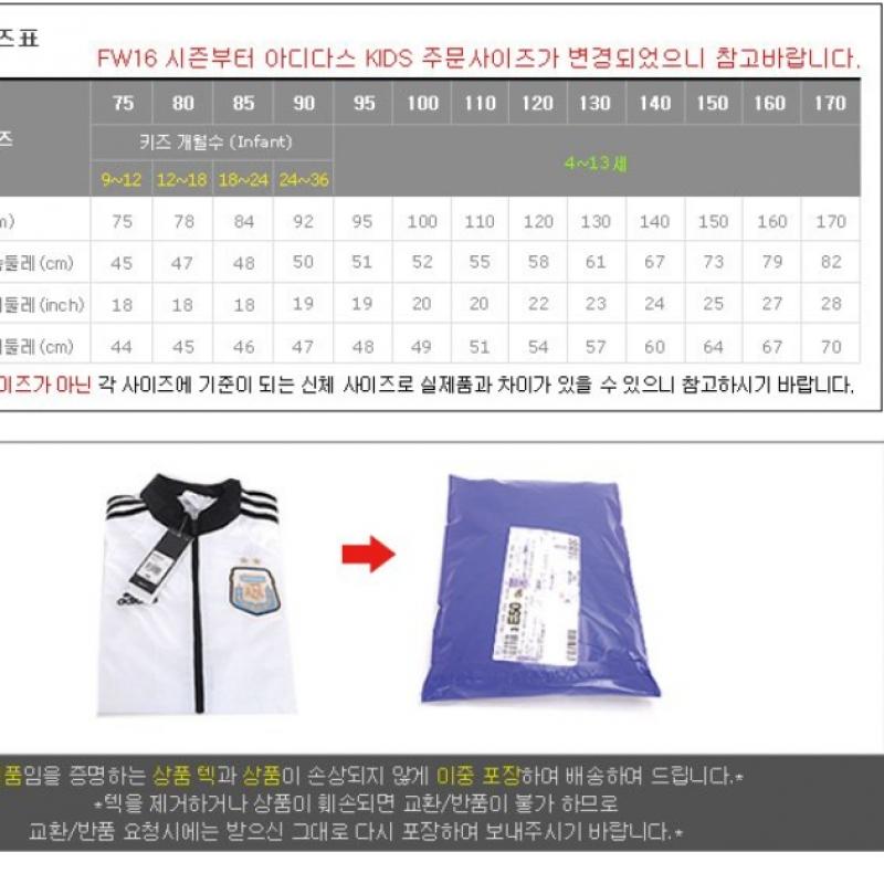 AdIdas KIds TraInIng SuIt I M Ft hoodIe Ce1141