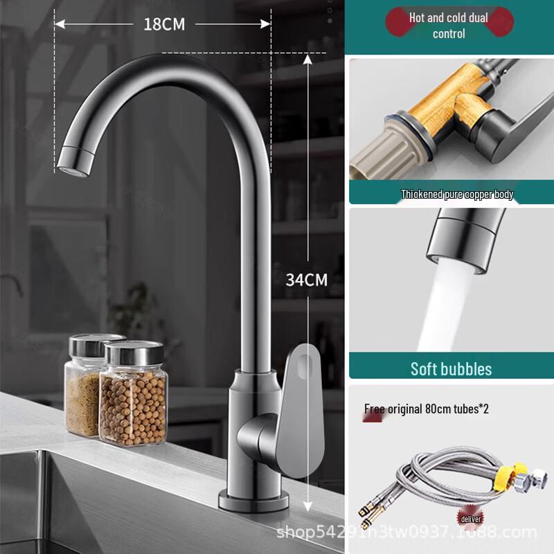 Fine Copper Wall-Mounted Hot & Cold Kitchen Faucet
