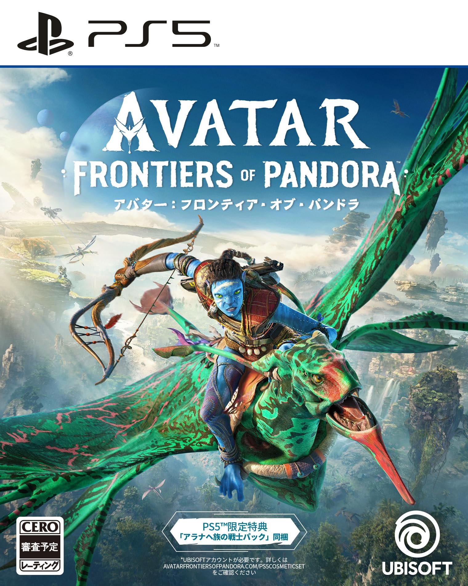

Frontier of Pandora PS5 Традиционный код косметического продукта из-за срока годности Аватар - [Бонус] «Набор Саренту» Недоступен