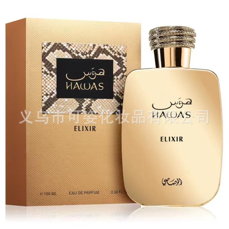 RASASI Hawas Havas Water Arabian Perfume Light Fragrance Middle Eastern Fragrance 100ML