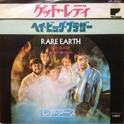 7inch Record RARE EARTH  Get Ready  Hey Big Brother VIP2032 PRODIGAL 1976 Japan Rock Used