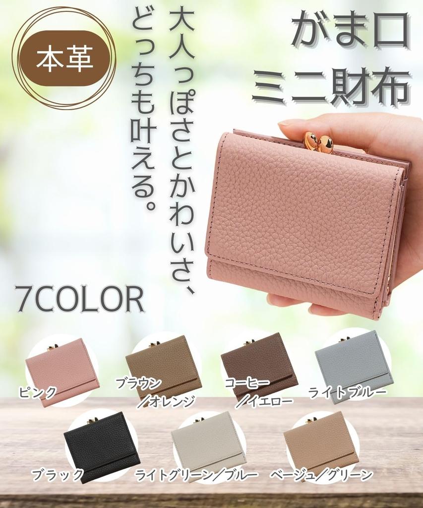 Nymphaea [Nymphaea] [High-Quality Genuine Leather with Amazing Storage] Women's Genuine Leather Tri-Fold Wallet with Clasp Closure, Compact, Large