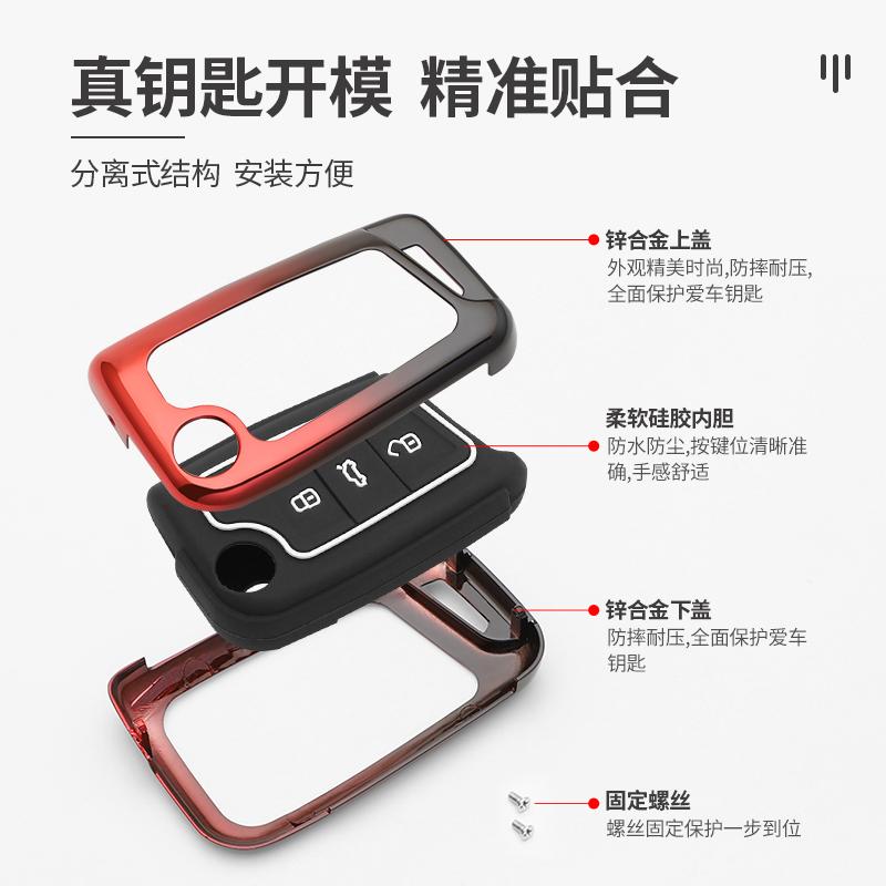 Interior Mouldings Car Key Case Cover For Volkswagen VW Golf 7 gti mk7 r Touran Skoda Octavia 3 Superb Karoq Kodiaq Seat Leon mk
