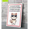 Metal Sign Funny Door Decor Decorative Plaque for Home Office 20x30cm 8x12in