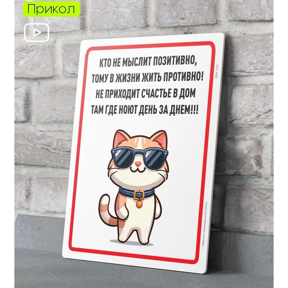 Metal Sign Funny Door Decor Decorative Plaque for Home Office 20x30cm 8x12in