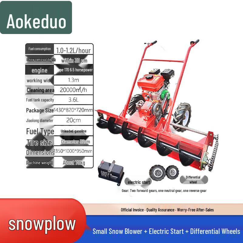 Aokedu Self-Propelled Snow Sweeper