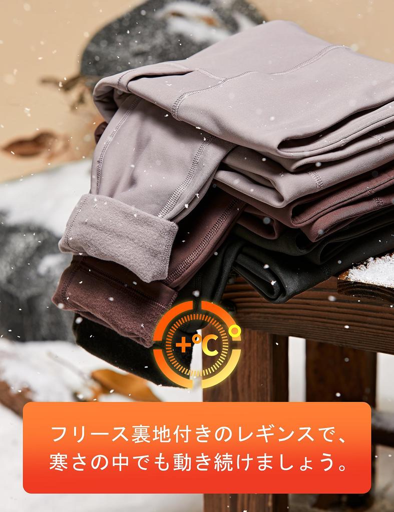 CRZ YOGA Winter Yoga and Size XS Women's Fleece-Lined Leggings, High-Waisted, Sweat-Wicking, Quick-Drying, Cold-Weather Leggings, 25-Inch Inseam,