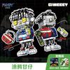 Ganzai Street Series Building Block Small Particle Assembly Toy Tide Play Figure Tabletop Ornament Model Gift