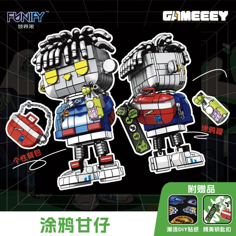 Ganzai Street Series Building Block Small Particle Assembly Toy Tide Play Figure Tabletop Ornament Model Gift