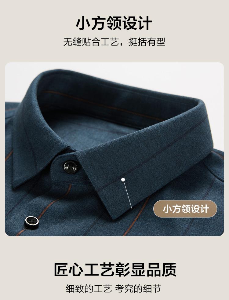 Comfortable and Brushed Knitted Striped Warm Shirt for Men