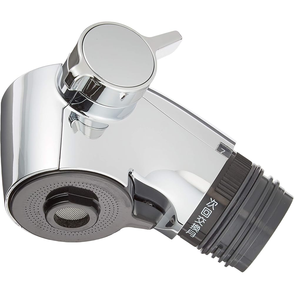 TOTO TH5C0624 kitchen sprayer