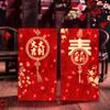 3D Spring Festival Red Envelope Hot Stamping Solid Red Packet Blessings Printing Mixed Pattern Lucky Money Bag Year of The Snake