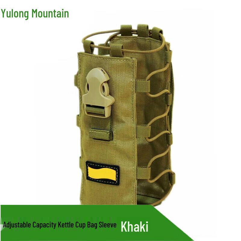 Yulongshan Outdoor Variable Capacity Water Bottle Bag