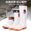 Thickened flat-bottomed white rain shoes men's tall tube non-slip and wear-resistant beef tendon sole women's medium tube food rain shoe water
