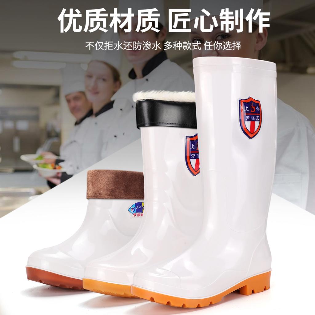 Thickened flat-bottomed white rain shoes men's tall tube non-slip and wear-resistant beef tendon sole women's medium tube food rain shoe water