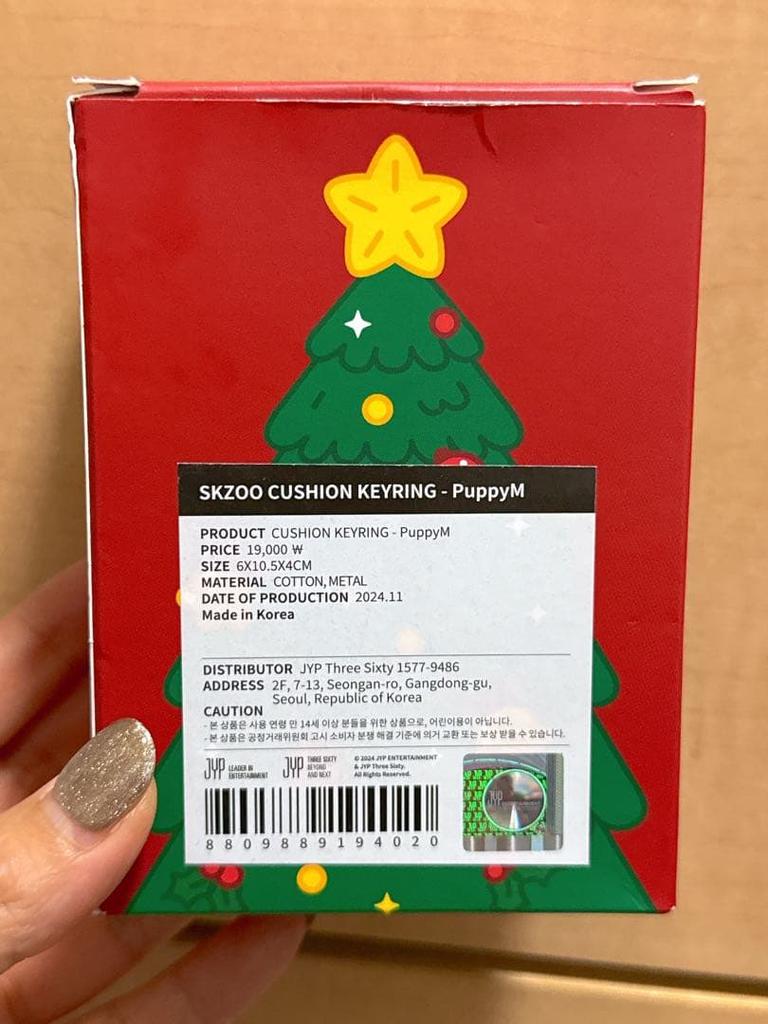 [USED] HOP SKZOO CUSHION KEYRING - PuppyM