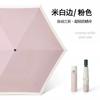 Fully Automatic Umbrella, Sunshade, Sun Protection, Uv Protection, Lightweight, Portable, Dual-Use for Sun and Rain, Folding Umbrella, Japanese-Style