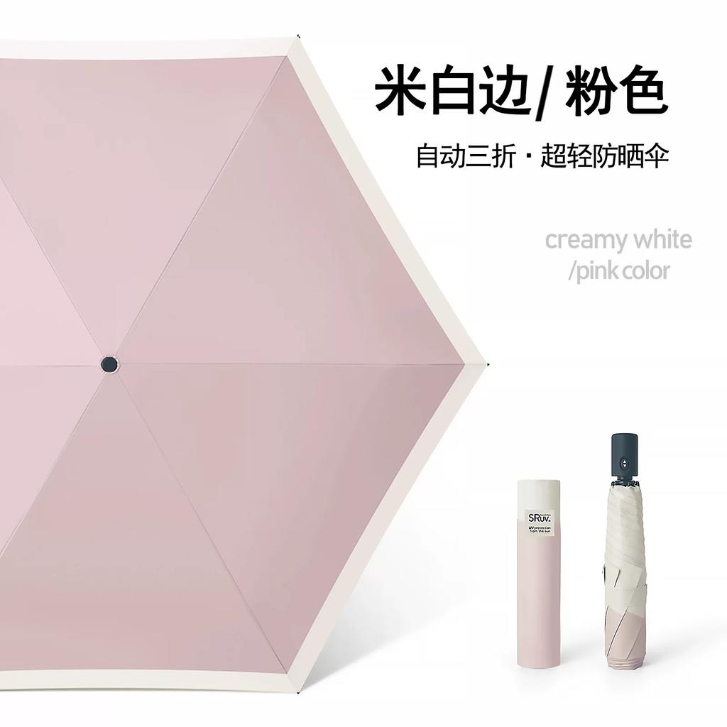 Fully Automatic Umbrella, Sunshade, Sun Protection, Uv Protection, Lightweight, Portable, Dual-Use for Sun and Rain, Folding Umbrella, Japanese-Style