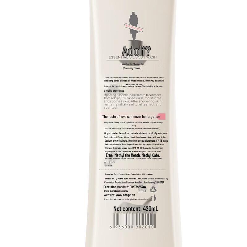 Adolph Essential Oil Shower Gel Charm Classic 420ml