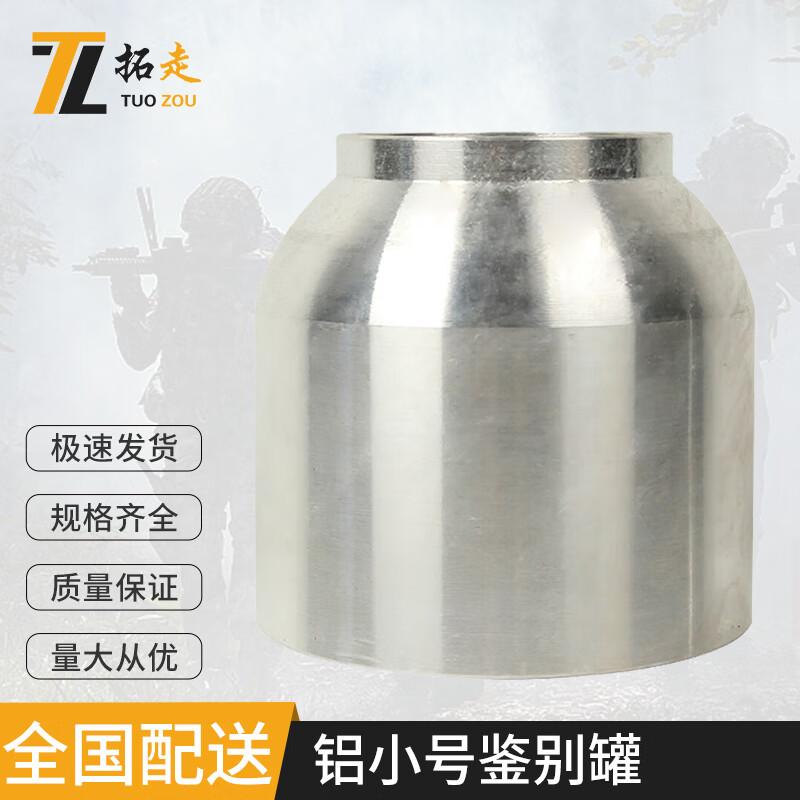 K9 Scent Discrimination Training Can