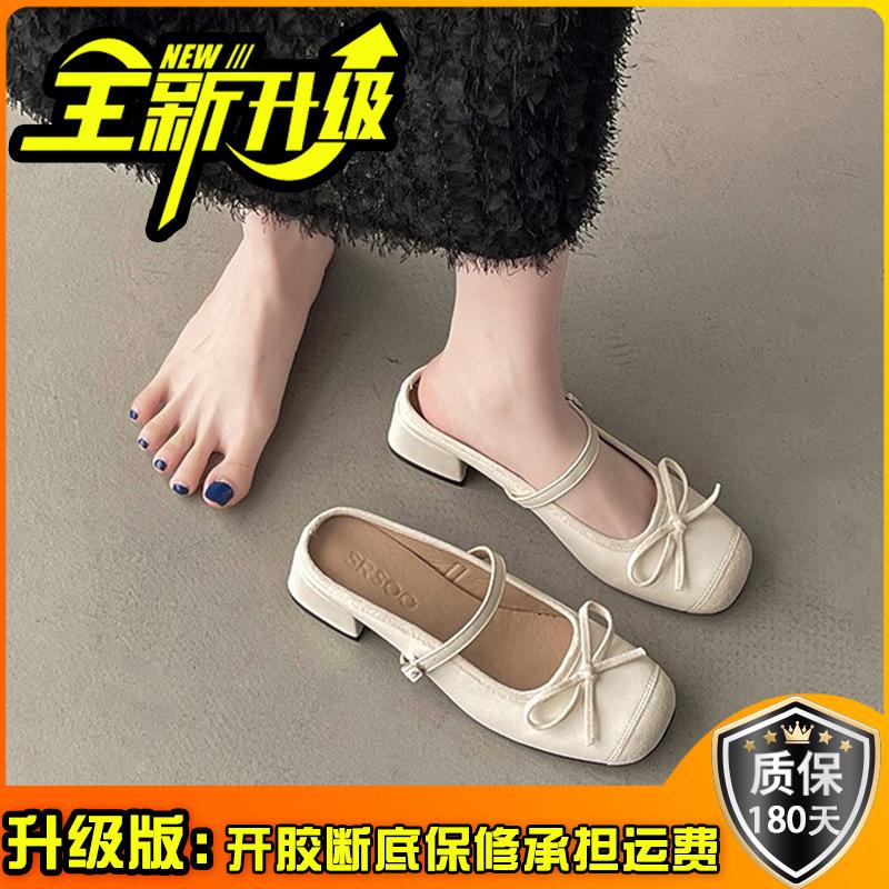 2025 Summer New Fairy Style Bow Ballet Shoes Women's Wear Silk and Satin Surface One Word with Bag Head Single Shoes