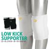 BODYMAKER Low Kick Support Side Guards Knee Support for and Size Black (Pair) KD013, Karate, Snowboarding, Fighting, M,