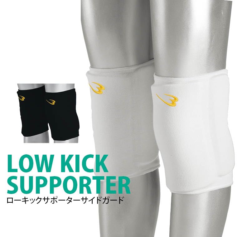 BODYMAKER Low Kick Support Side Guards Knee Support for and Size Black (Pair) KD013, Karate, Snowboarding, Fighting, M,