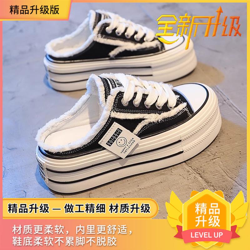 Баотоу тапочки женские летние новые парусиновые туфли без каблука универсальные ленивые полушлепки толстая подошва тренд 35 чёрный 3477₽