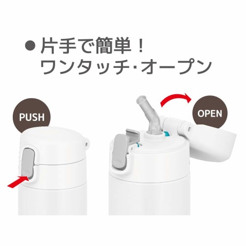 Thermos Water Bottle Vacuum Insulated Straw Bottle 450ml White For Cold Storage FJM-450 WH