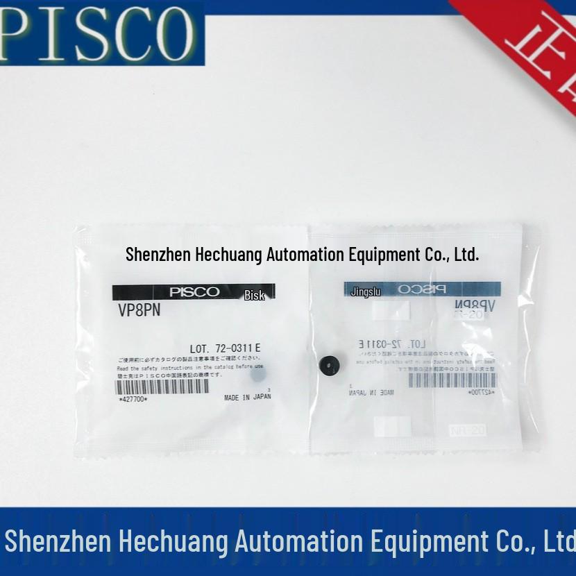 Japan PISCO Genuine Thin Vacuum Suction Cups VP8PN, VP10PN, VP15PN, VP15PS