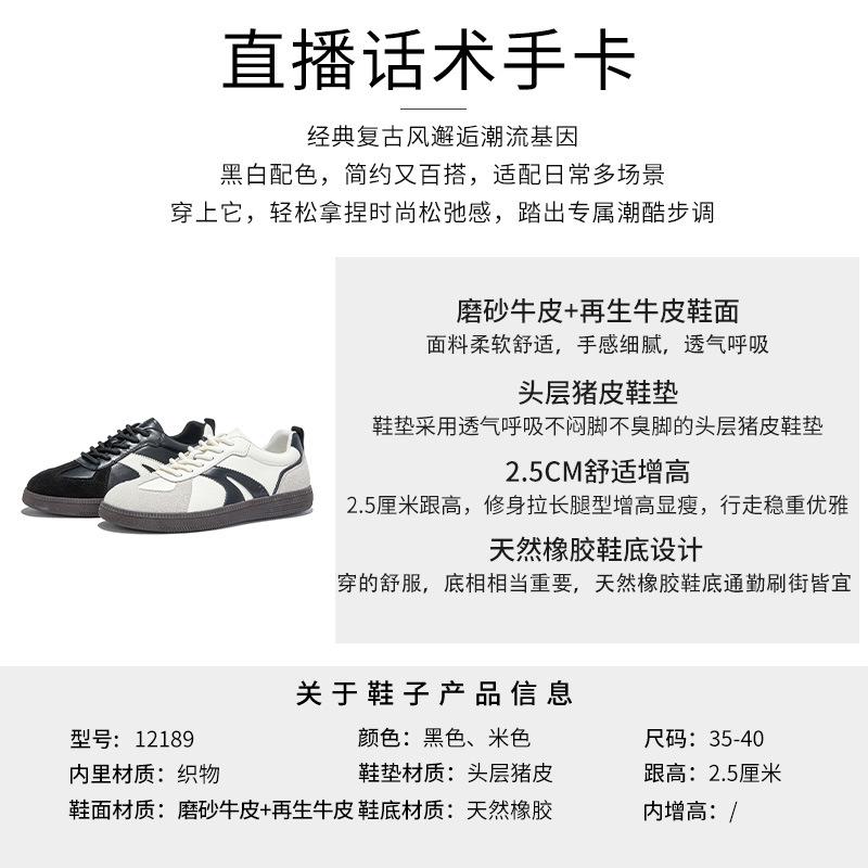 Leather German Training Shoes Women's 2025 Autumn New Versatile Casual Shoes Flat-soled Sports Shoes Women's Light Commuter Women's Shoes