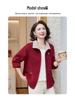 Autumn Corduroy Cardigan Jacket for Middle-Aged & Elderly Women
