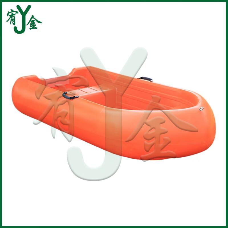 Durable Double-Layer PE Plastic Fishing & Leisure Boat