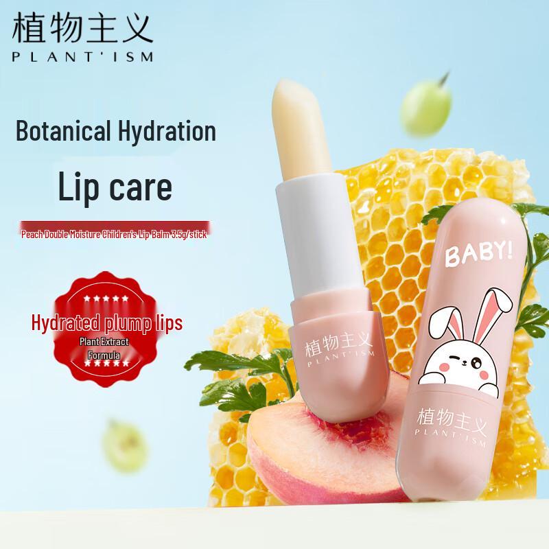Plant Doctrine Kids Hydrating Lip Balm