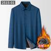 Winter New Wool Men's Shirt Warmth Dad Cardigan Top Thickened Fleece Ropa Hombre Elegante Casual