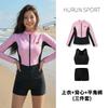 Unisex UV Protection Rash Guard Set Long Sleeve Pants Swimwear Surfing Snorkeling Diving Water Sports