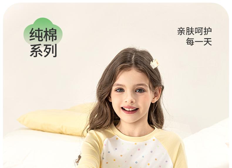 Yingbolun Girls' Home Clothes, Large Children's Lycra Cotton A-class Pajamas, Spring and Autumn Children's Long Sleeved Pants, Girls' Set