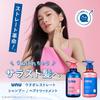 Unu Eunu Bore Straight Hair Bergamot Sweet Muguet Scent (Eunu) Treatment, &