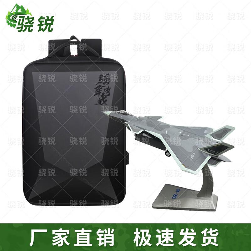 J-20 Fighter Jet Model Collection