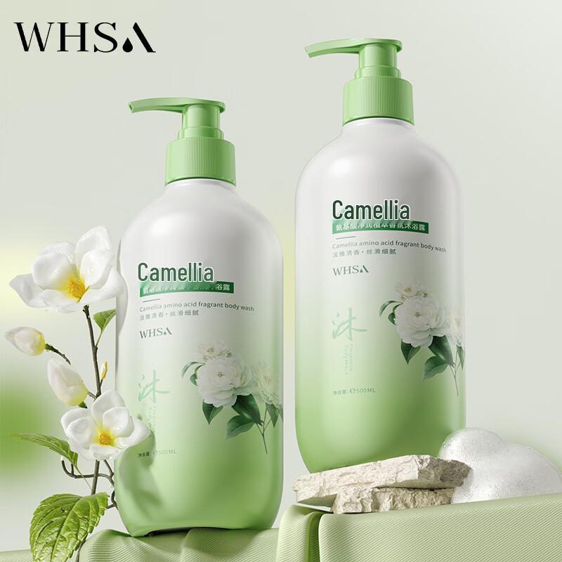WHSA Camellia Amino Acid Scented Shower Gel 500ml