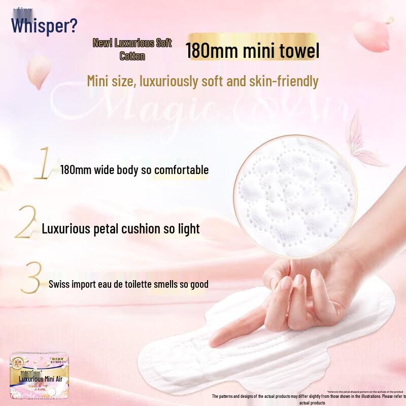 Whisper Cloud Sense Luxurious Soft Air Mini Sanitary Pads