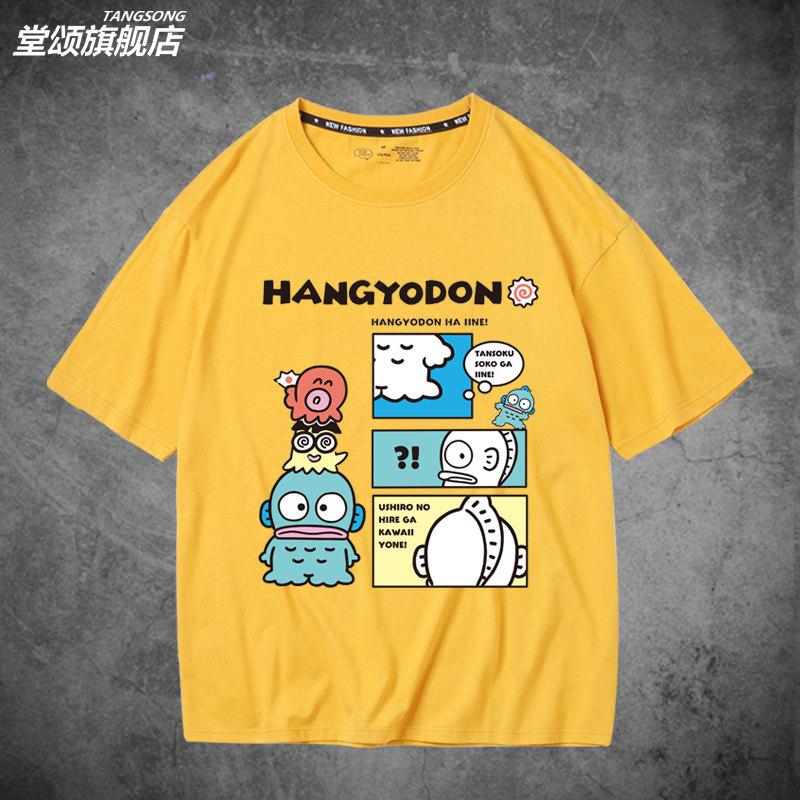 New Casual Childrens Tshirt Sanrio Half Mermaid Ugly Fish Hanton Pure Cotton Printed Parentchild Outfit for Unisex and Women