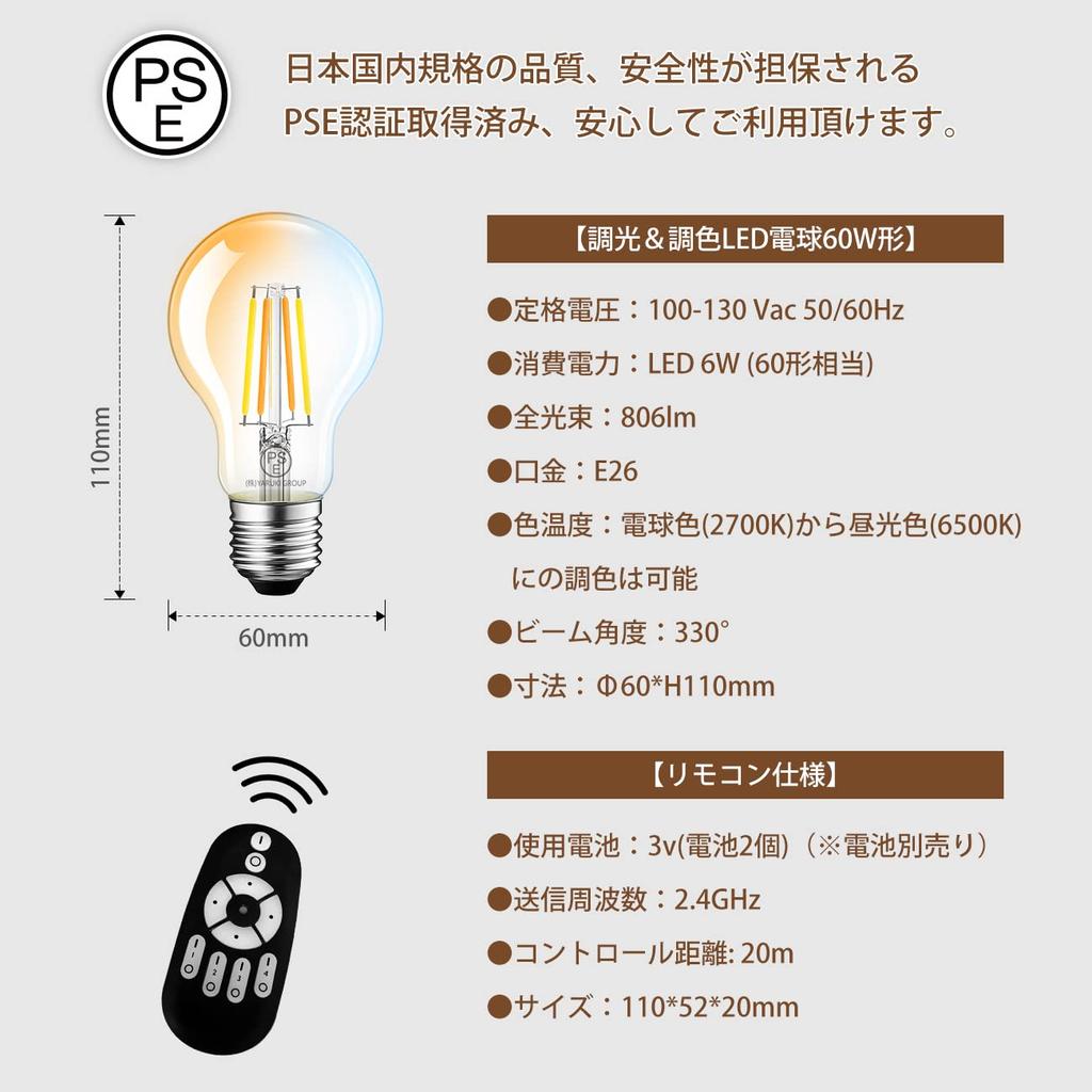 Dimmable LED Bulbs, 6-Pack, 60W Equivalent, E26 Base, Dimmable, Color-Adjustable, 806LM, 6W Power Consumption, Clear, Remote Control, Warm White,
