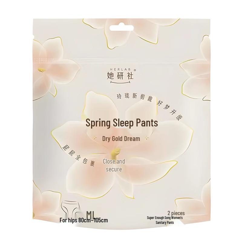 Дышащие ночные гигиенические штаны для сна Sheyan Society (2-Pack)