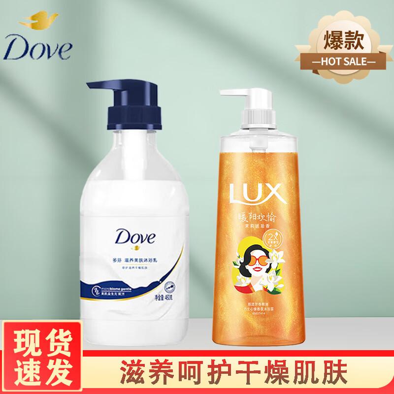 Набор гелей для душа Dove и Lux