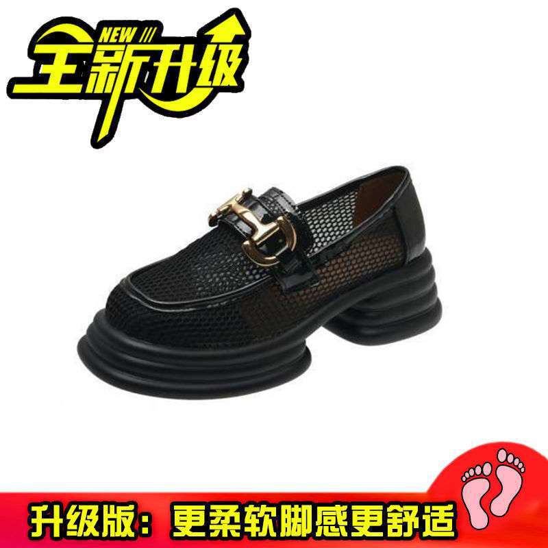 Breathable single shoes women's 2025 summer new British style small leather shoes with one pedal mesh thin thick-soled Doudou loafers