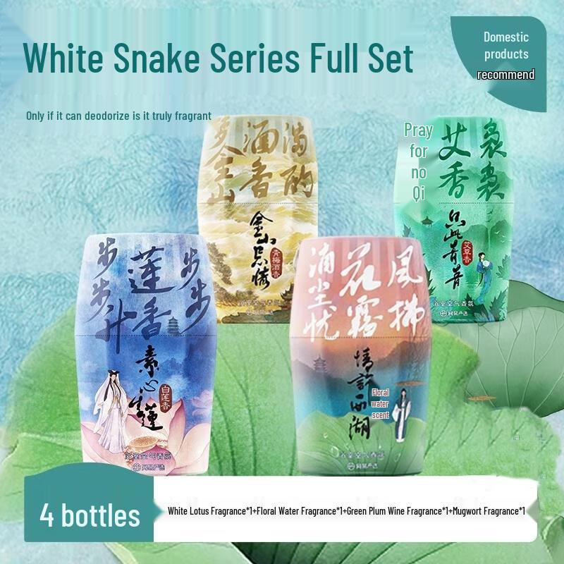 HANDUNYOU Scented Air Freshener Set