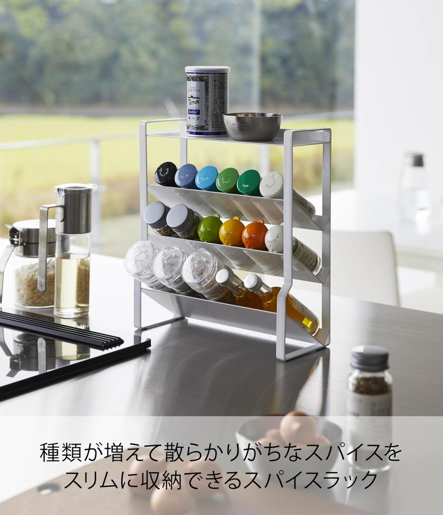 Yamazaki Tower Slim Spice 4 W24 X X Smooth 8144 Rack, Tiers, White, Approx. D9.5 H26.7cm, Access,